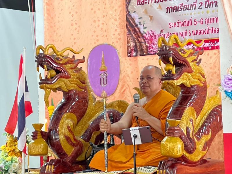 23. ส่งเสริมคุณธรรม จริยธรรม และการป้องกัน ดูแลสุขภาพจากภัยฝุ่นPM2.5